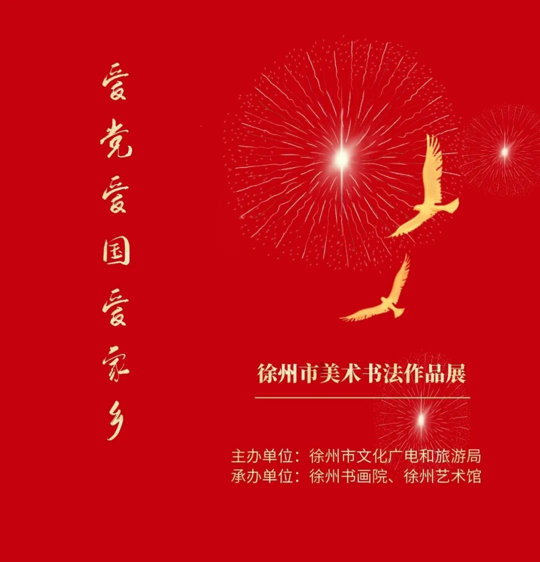 增效赋能 为推动香坊高质量发展提供有力保障 | 2023年香坊区干部教育综述