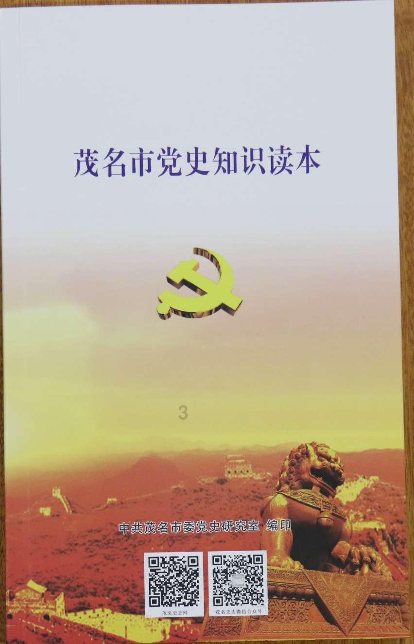 绝地求生：【违规处罚工作公示】1月15日-1月21日